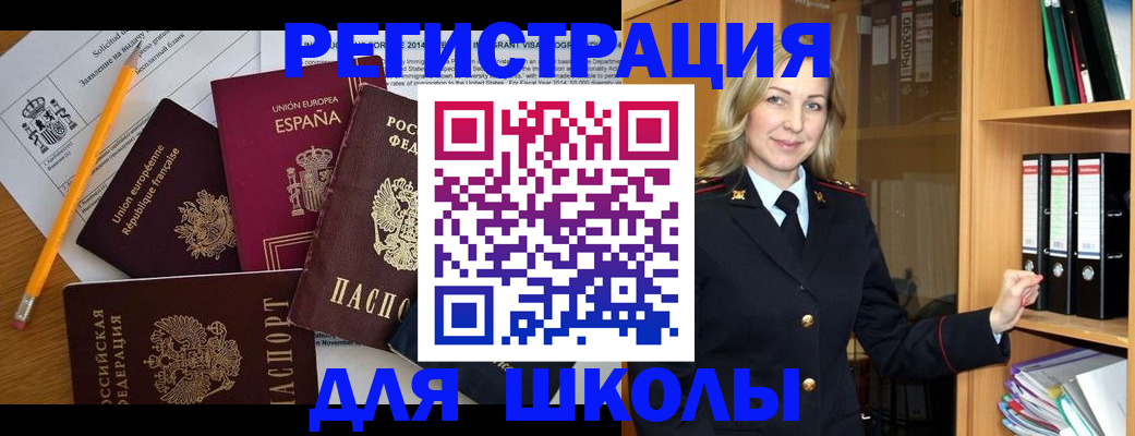 прописка для военкомата в Жирновске