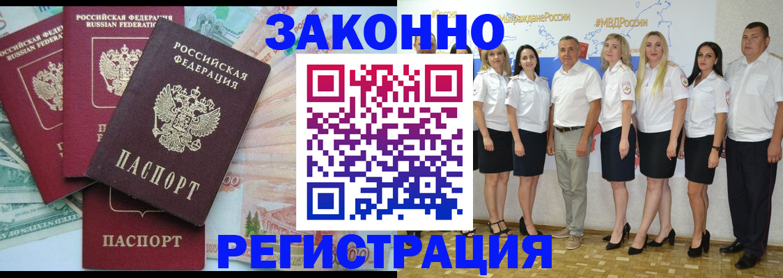 временная регистрация госуслуги в Жирновске